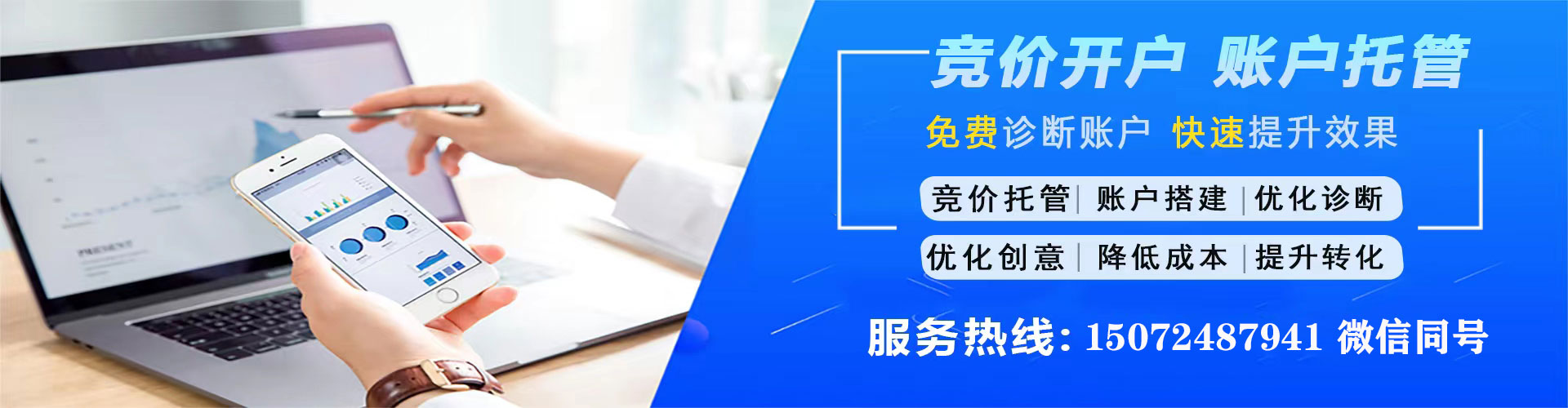 石首微信信息流