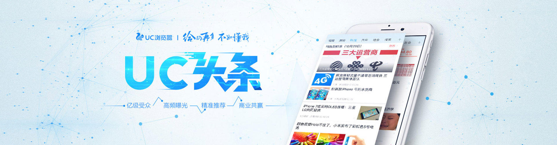 石首百度推广代理