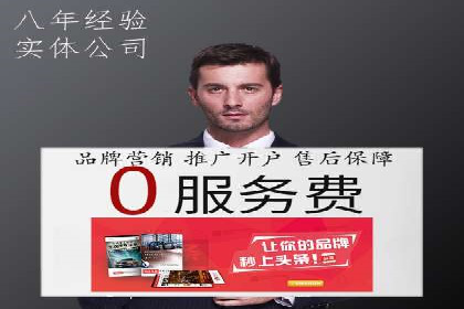 百度搜索推广案例精选：实战经验分享